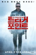 트리거 포인트.Trigger.Point.2021.1080p.BluRay.x265-RARBG