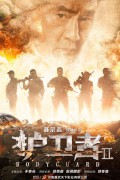 5명의 전사 2023.1080p.KOR.FHDRip.H264.AAC-REEL
