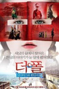[매불쇼-시네마지옥 추천작] 더 폴: 오디어스와 환상의 문 (The Fall, 2006) (시드있음)