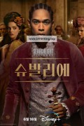 슈발리에 Chevalier.2022.1080p.10bit.WEBRip.6CH.x265.HEVC-PSA