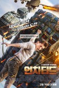 언차티드 Uncharted,2022.1080p.KORSUB.WEBRip.H264.AAC