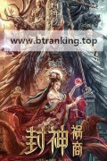 League.of.Gods.The.Fall.of.Sheng.2023.1080p.WEB-DL.H265.AAC-DreamHD