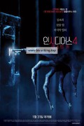 인시디어스4: 라스트 키 (우리말) Insidious: The Last Key,2018.KORDUB.WEBRip.H264.AAC