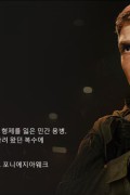 소울캐처 Soulcatcher.2023.1080p.WEBRip.x264.AAC5.1-[YTS.MX]