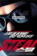 스틸 Steal.2002.1080p.WEBRip.x264.AAC-[YTS.MX]