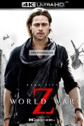 월드 워 Z World War Z (2013) (2160p BluRay x265 10bit HDR Tigole)
