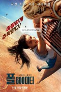 폴: 600미터 Fall,2022.1080p.KORSUB.WEBRip.H264.AAC