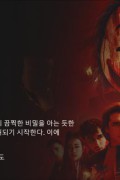 킬러 북클럽 Killer.Book.Club.2023.1080p.WEBRip.x264.AAC5.1-[YTS.MX]