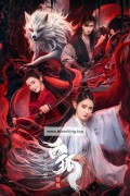 백호와 구미호의 대전 2023.1080p.KORSUB.WEBRip.H264.AAC