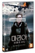마리아: 전쟁의 사도 Mother Of Apostles, Мати Апостолів,2023.1080p.KORSUB.WEBRip.H264.AAC