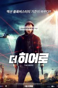 더 히어로 Hero, Герой,2020.1080p.KORSUB.WEBRip.H264.AAC