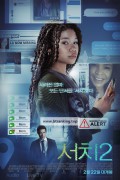 서치 2 Missing,2023.1080p.KORSUB.WEBRip.H264.AAC