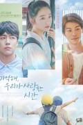 기억해 우리가 사랑한 시간 Behind the Blue Eyes,2023.720p.KORSUB.WEBRip.H264.AAC