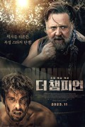 더 챔피언 Prizefighter The Life of Jem Belcher,2023.1080p.KORSUB.WEBRip.H264.AAC