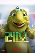 레오 2023.1080p.10bit.WEBRip.6CH.x265.HEVC-PSA