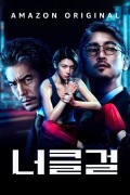 너클 걸 [Anime Land] Knuckle Girl (2023) (WEB 1080p HEVC HDR EAC3) JAPANESE [992C3FDB]