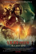 나니아 연대기 캐스피언 왕자 The Chronicles Of Narnia  Prince Caspian,2008.1080p.KORSUB.WEBRip.H264.AAC