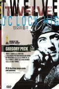 정오의 출격 Twelve.OClock.High.1949.1080p.BluRay.x264.AAC5.1-[YTS.MX]