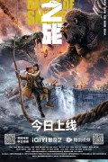 킹콩과 바다 뱀의 전쟁 ,2023.1080p.KORSUB.WEBRip.H264.AAC