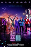 더 프롬 The Prom,2020.720p.KORSUB.WEBRip.H264.AAC