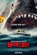 블랙 데몬 The.Black.Demon.2023.BDREMUX.1080p.AVC.DTS-HD.MA.5.1