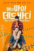 메리 마이 데드 바디 Marry.My.Dead.Body.2023.1080p.NF.WEB-DL.DDP.5.1.H.264-DreamHD