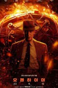 [요청] 오펜하이머 Oppenheimer,2023.1080p.KORDUB.WEBRip.H264.AAC