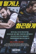 크리미널 스쿼드 Den of Thieves [2018] 1080p 10bit BluRay AAC5.1 HEVC-Vyndros