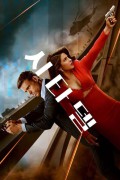 시타델 CITADEL.E01~E06 (통합본) 2023.1080p.KORSUB.WEBRip.H264.AAC
