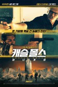 캐슬 폴스: 머니 게임 Castle.Falls.2021.1080p.BluRay.10Bit.X265.DD.5.1-Chivaman