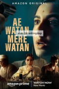 오, 나의 조국이여 Ae.Watan.Mere.Watan.2024.2160p.AMZN.WEB-DL.MULTi.DD5.1.Atmos.DV-HDR.H.265-TheBiscuitMan.mkv