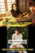 버닝썬 K팝 스타들의 비밀 대화방을 폭로한 여성들의 이야기- BBC News 코리아 1080p