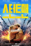 스턴트맨 The Fall Guy (2024) (1080p MA WEB-DL x265 Ghost)
