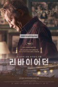 리바이어던 Leviathan.2014.RUSSIAN.1080p.10bit.BluRay.6CH.x265.HEVC-PSA