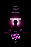아이 쏘우 더 티비 글로우 I.Saw.the.TV.Glow.2024.1080p.10bit.WEBRip.6CH.x265.HEVC-PSA