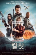 킬 샷 Hunted.2023.720p.KORSUB.WEBRip.H264.AAC