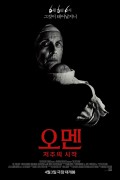 오멘: 저주의 시작 The.First.Omen.2024.BDRemux.1080p.NNMClub