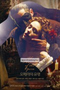 오페라의 유령 The.Phantom.of.the.Opera.2004.1080p.BluRay.H264.AAC-RARBG