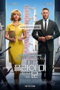 플라이 미 투 더 문 Fly Me to the Moon 2024 2160p WEB-DL DDP5 1 Atmos DV HDR H 265-FLUX