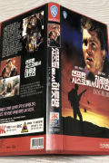 샌프란시스코에서 하룻밤 Dogfight (1991) Criterion (1080p BluRay x265 10bit r00t)
