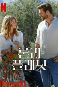 론리 플래닛 Lonely.Planet.2024.NORDiCSUBS.1080p.WEBRip.10Bit.x265-SWAXX