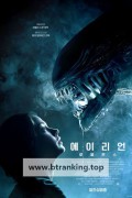 에이리언: 로물루스 2024.1080p.10bit.WEBRip.6CH.x265.HEVC-PSA