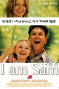아이 엠 샘 I Am Sam (2001) 1080p BluRay x265 HEVC 10bit DTSHD 5.1 [Sn0b]