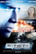 넥스트 Next, 2007.1080p.KORSUB.WEBRip.H264.AAC