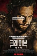 [12/13개봉] 크레이븐 더 헌터.Kraven.The.Hunter.2024.1080p.HC.WebRip.X264.COLLECTiVE