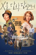 X를 담아 당신에게 Wicked Little Letters.2024.1080p.1080p.KORSUB.WEBRip.H264.AAC