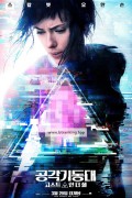 공각기동대 고스트 인 더 쉘 Ghost In The Shell, 2017.1080p.KORSUB.WEBRip.H264.AAC