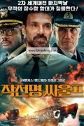 작전명 씨울프 Operation Seawolf, 2023.1080p.KORSUB.WEBRip.H264.AAC
