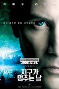 지구가 멈추는 날 The Day the Earth Stood Still, 2008.1080p.KORSUB.WEBRip.H264.AAC