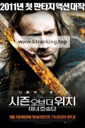 시즌 오브 더 위치 마녀호송단 Season of the Witch, 2011.1080p.KORSUB.WEBRip.H264.AAC